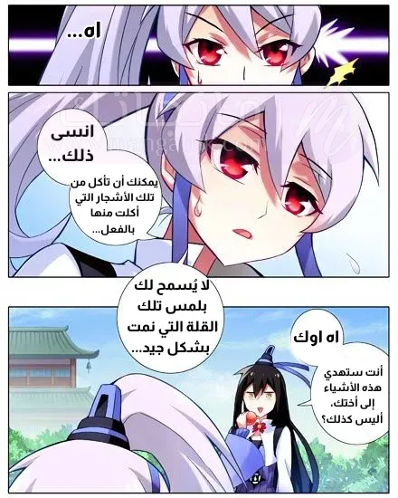 الصفحة 4