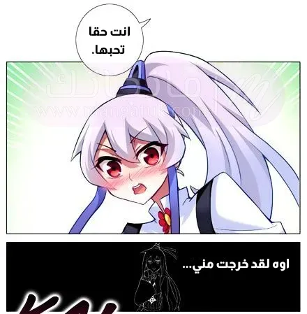 الصفحة 5