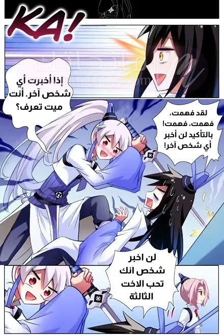الصفحة 6