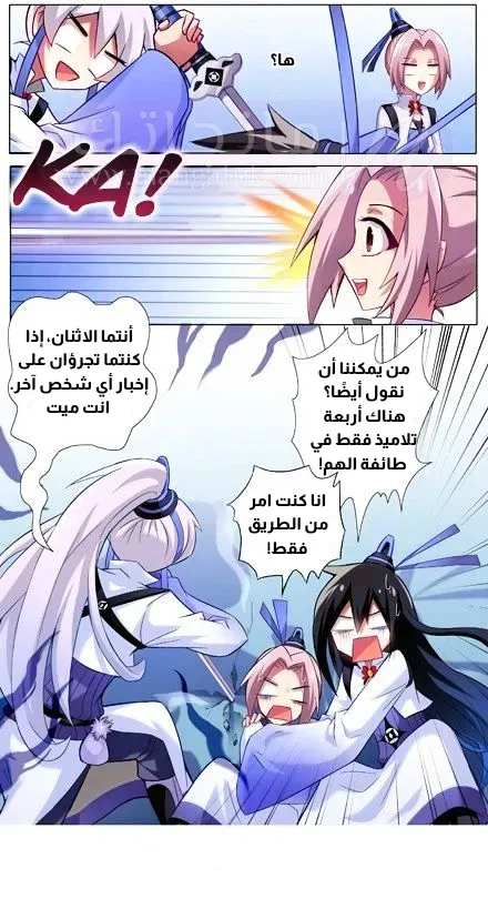 الصفحة 7