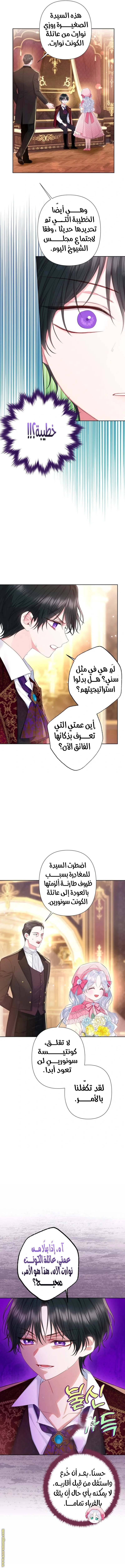 الصفحة 9