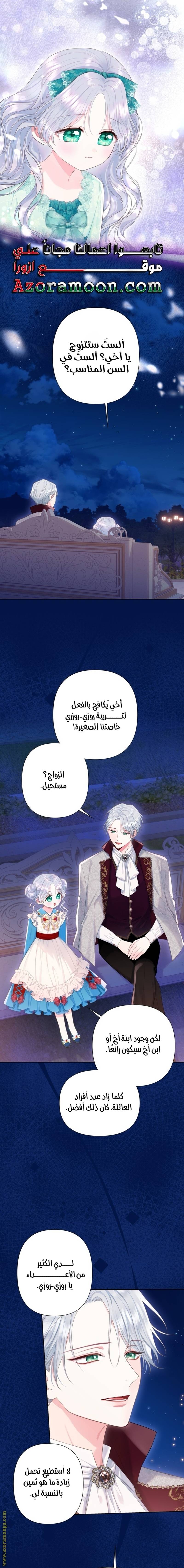 الصفحة 11