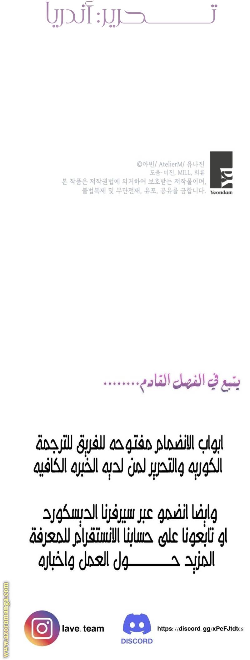 الصفحة 16