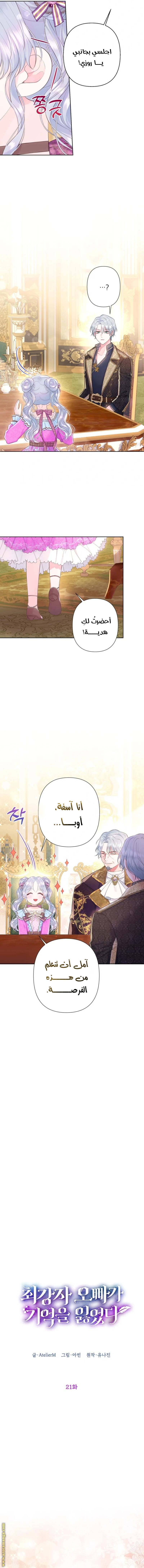 الصفحة 3