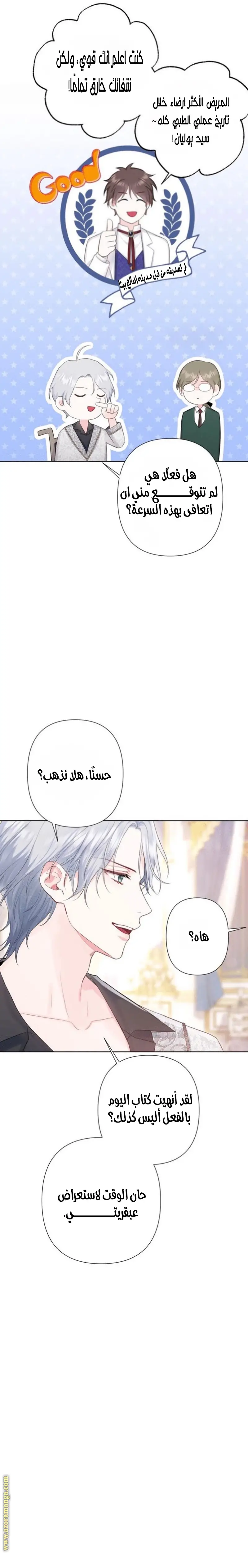 الصفحة 4