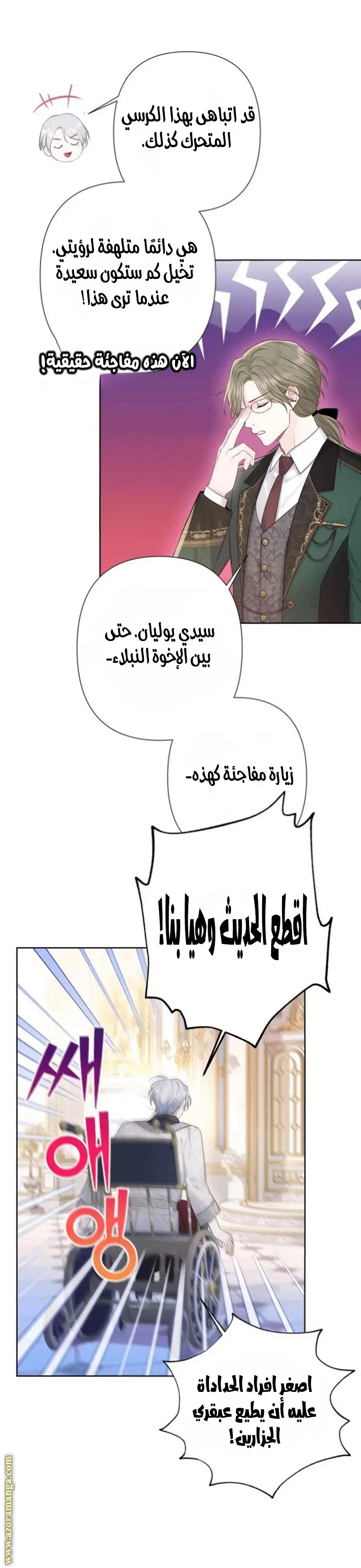 الصفحة 5