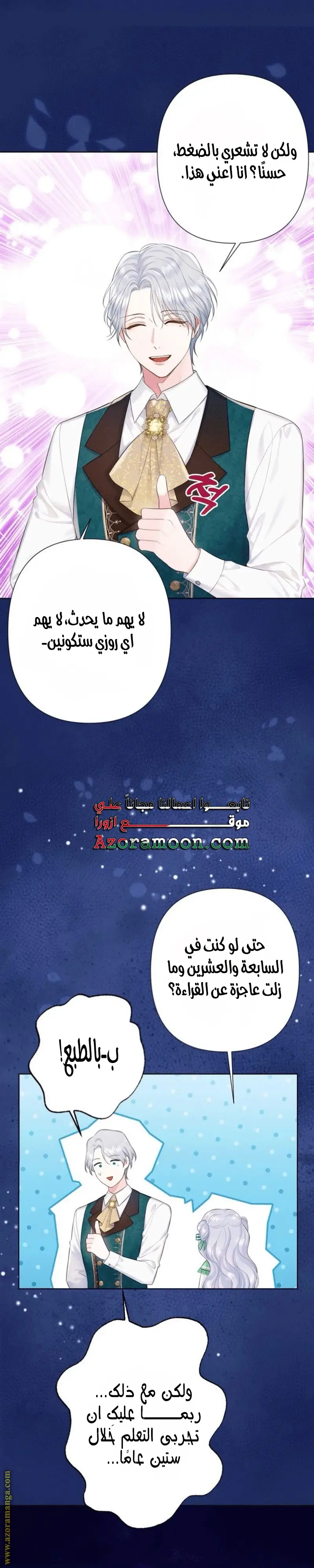 الصفحة 15