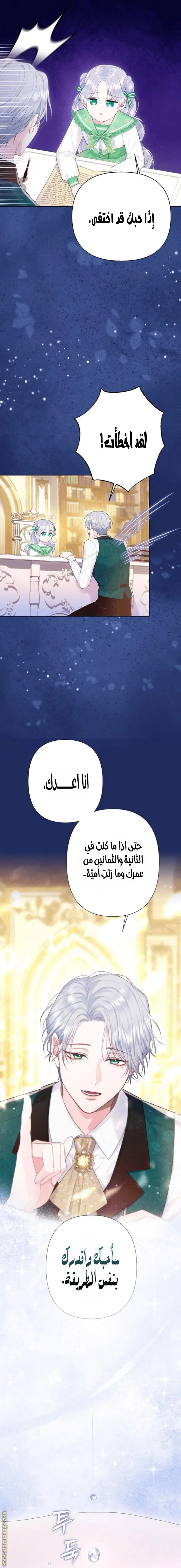 الصفحة 16