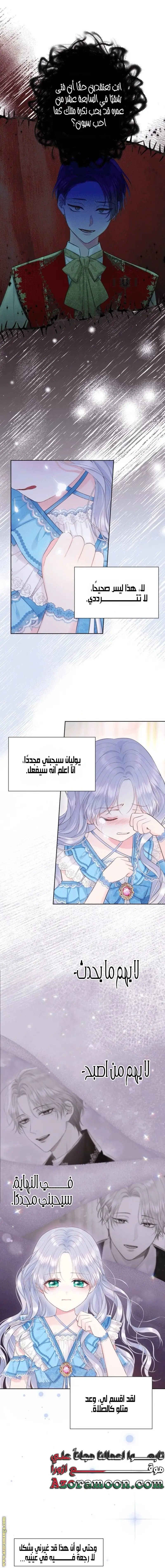 الصفحة 18