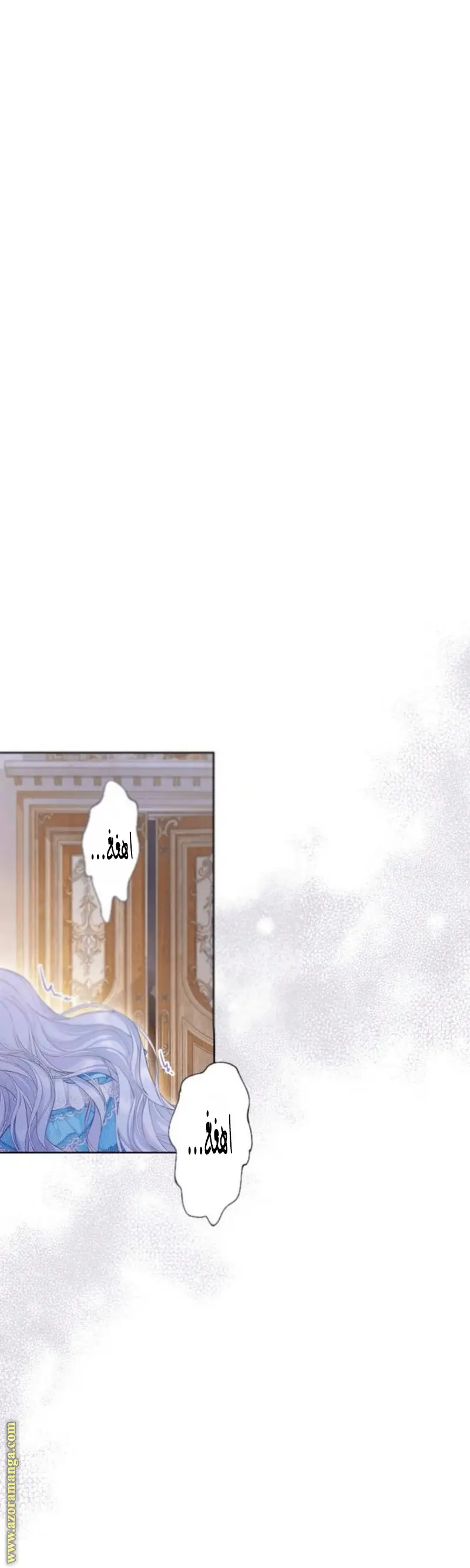 الصفحة 21