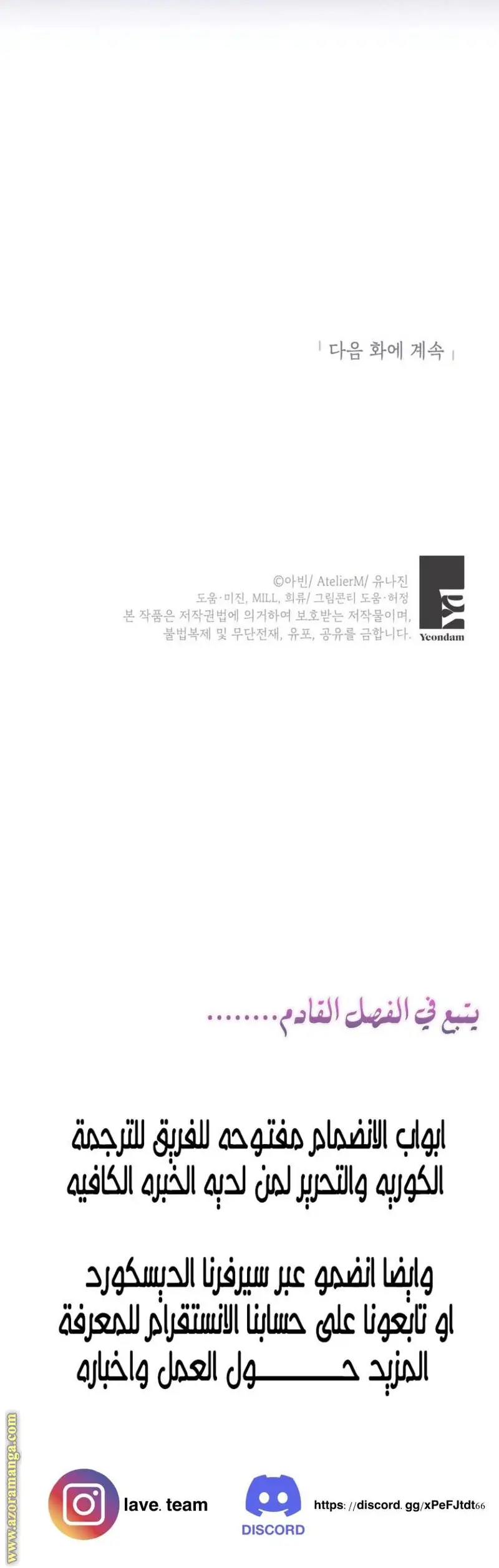 الصفحة 23