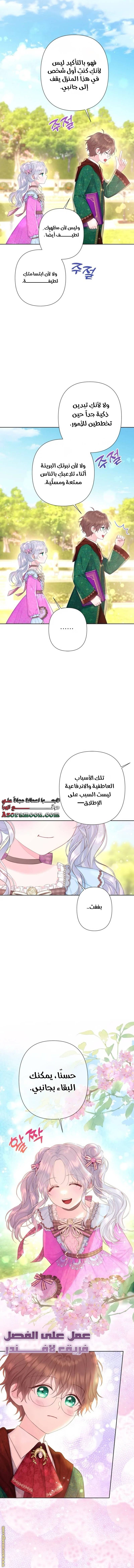 الصفحة 3