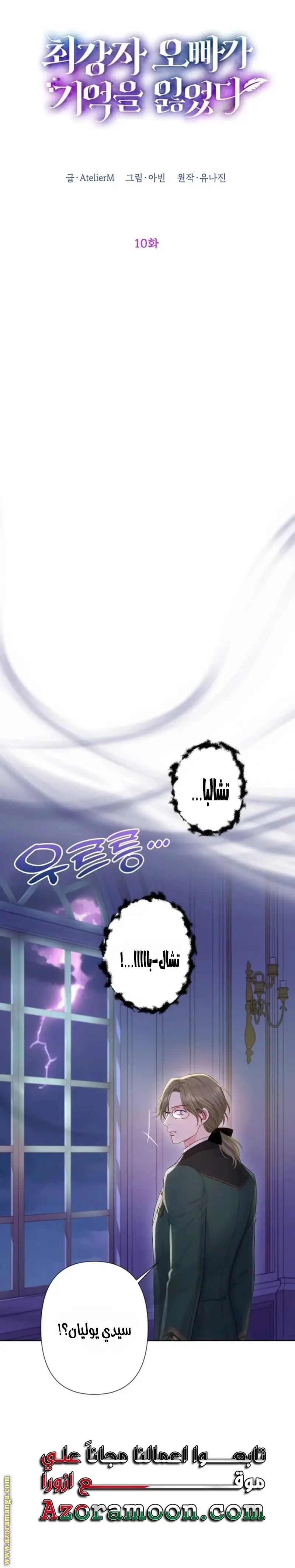 الصفحة 9