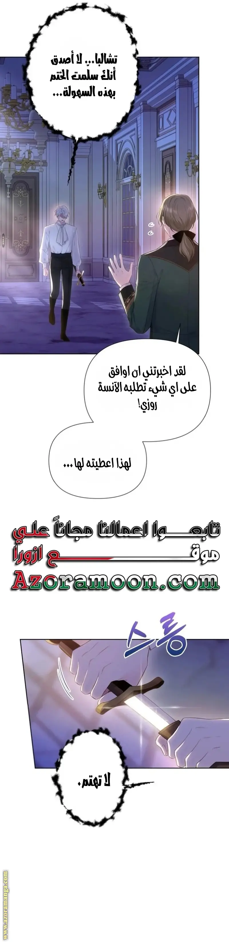 الصفحة 10