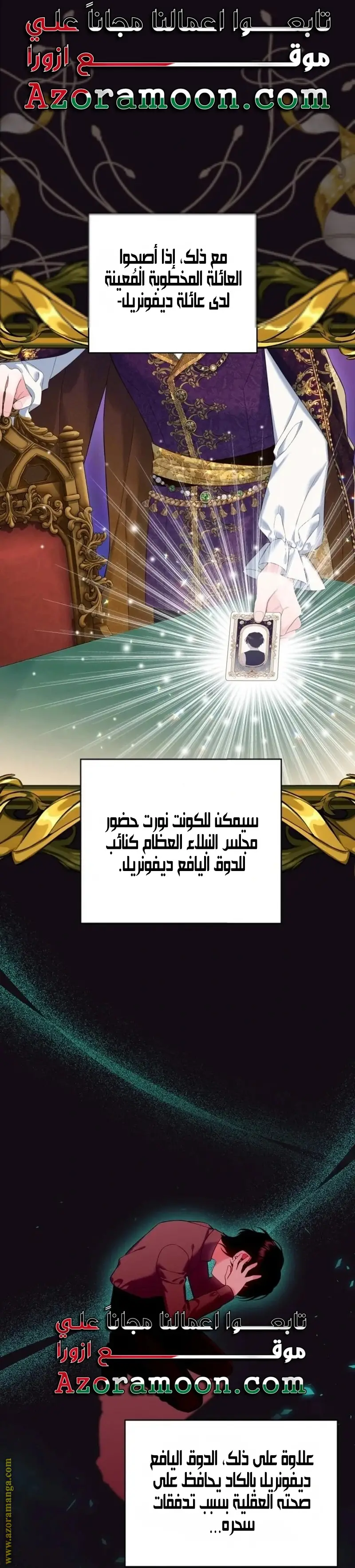 الصفحة 16