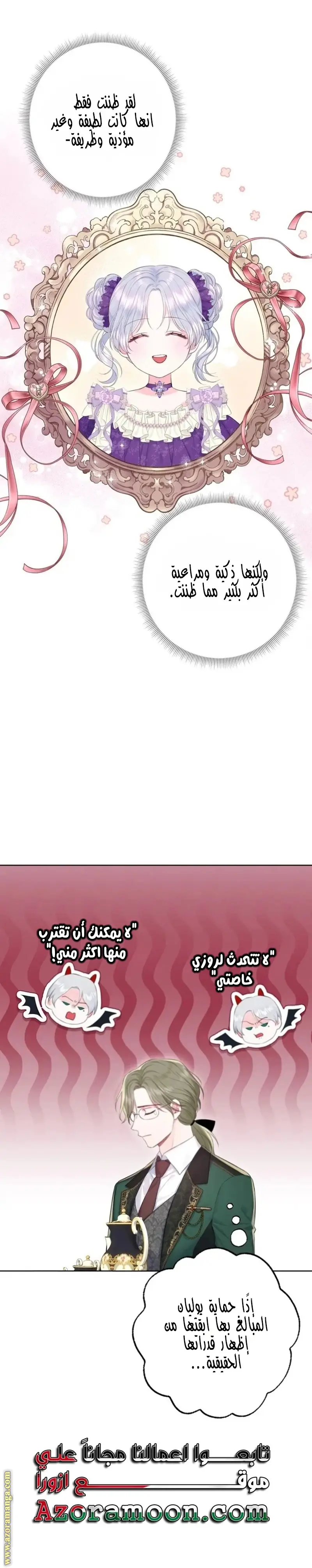 الصفحة 18