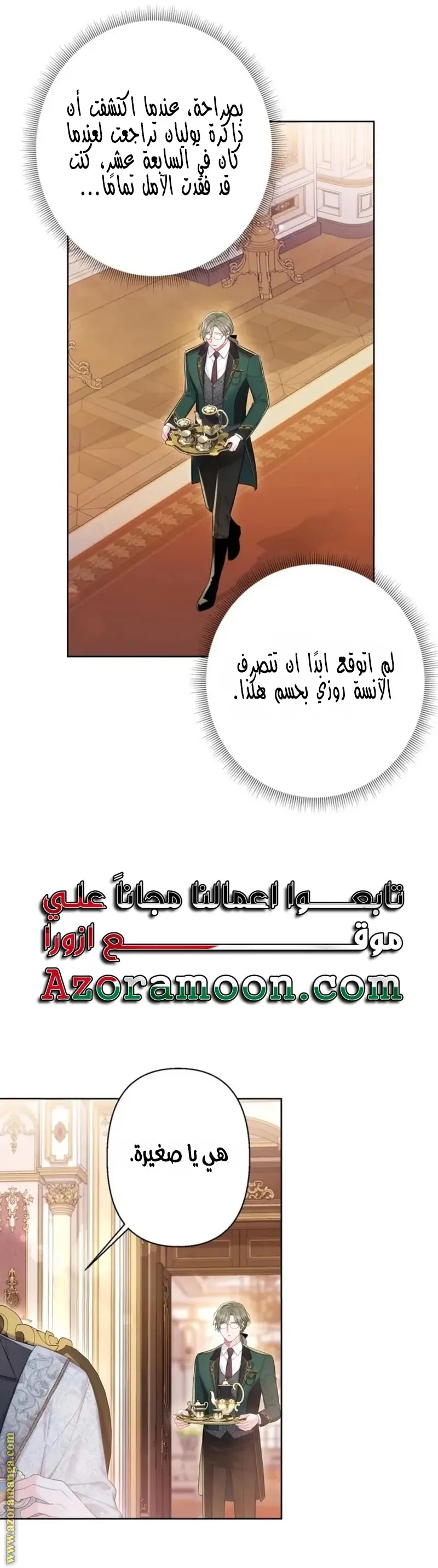 الصفحة 19