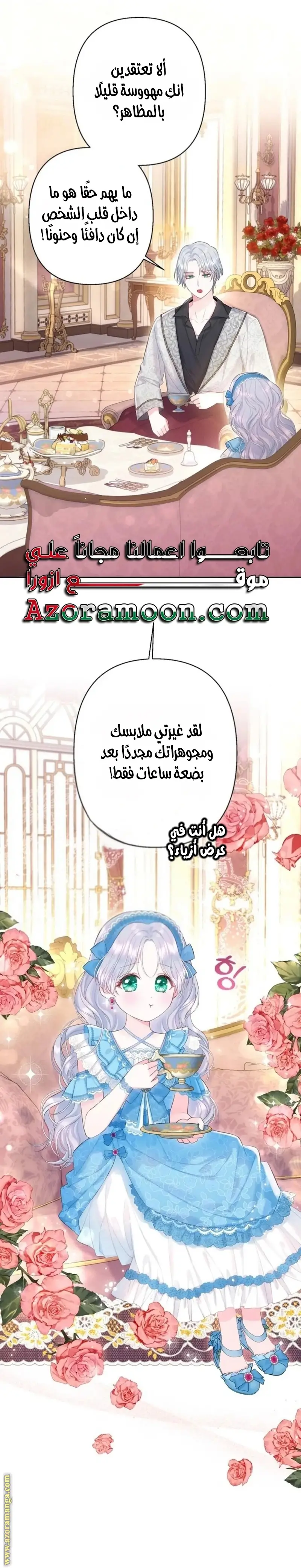 الصفحة 20