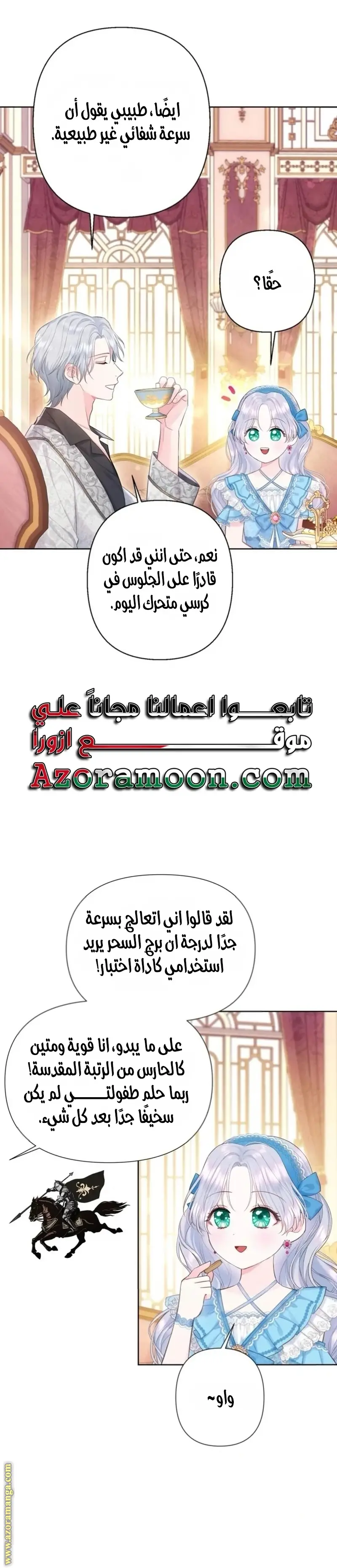 الصفحة 22