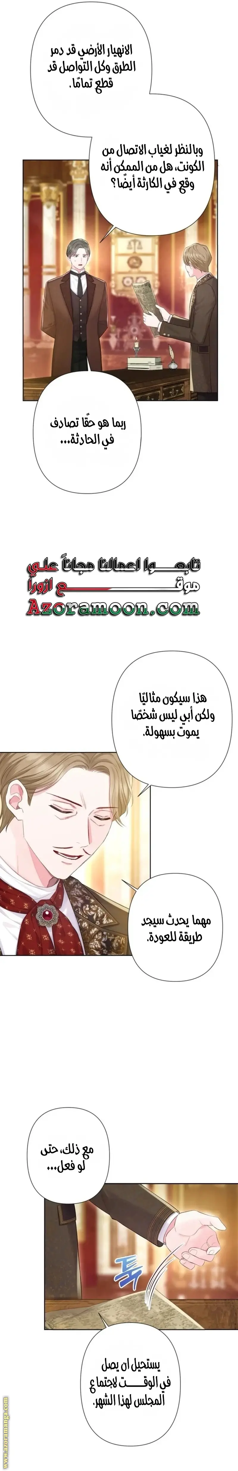 الصفحة 26