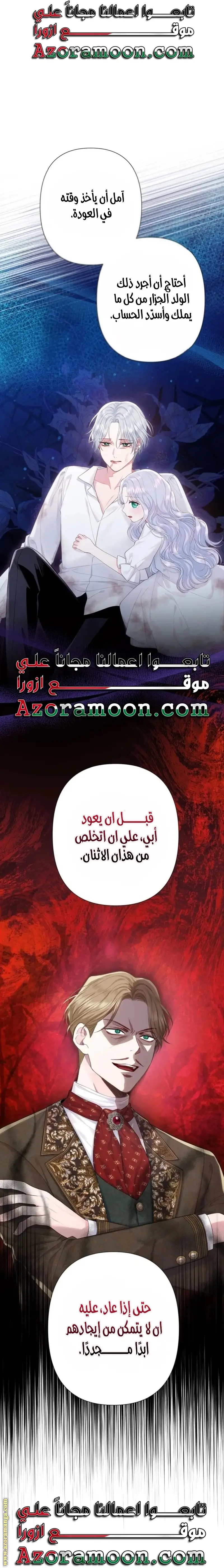 الصفحة 27