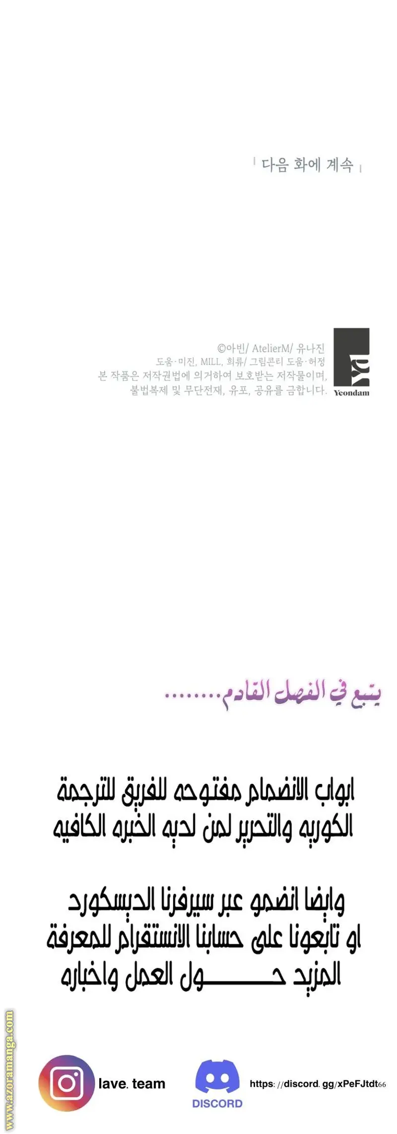 الصفحة 28