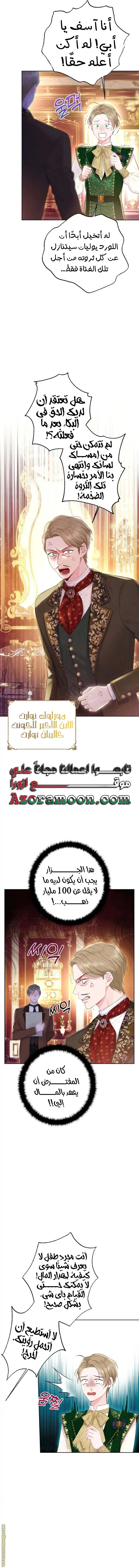 الصفحة 3