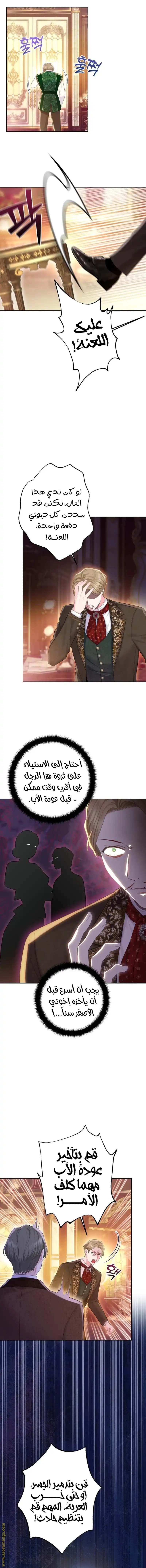 الصفحة 4