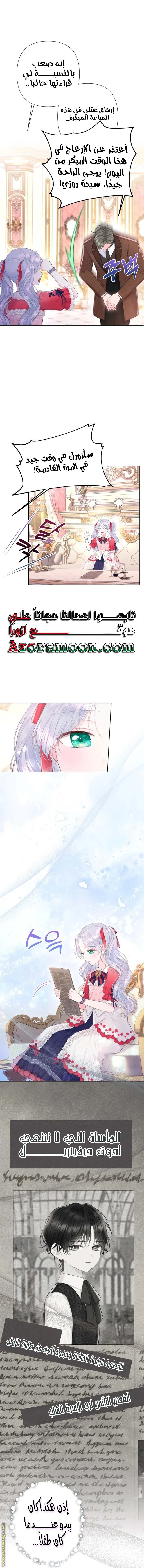 الصفحة 7