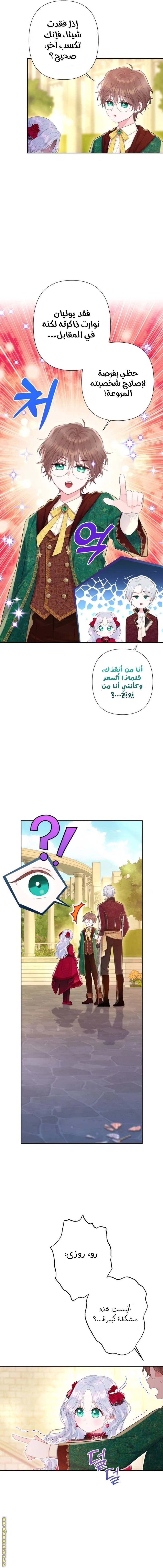 الصفحة 7