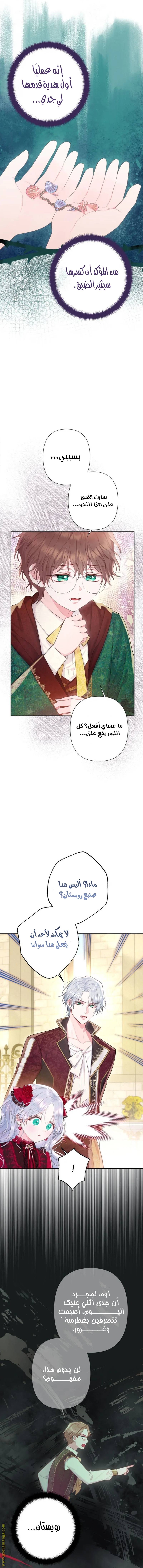 الصفحة 9