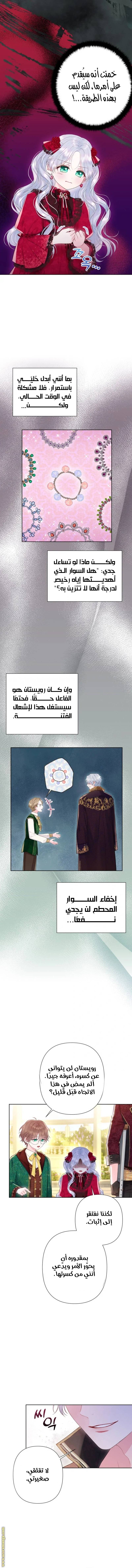 الصفحة 10