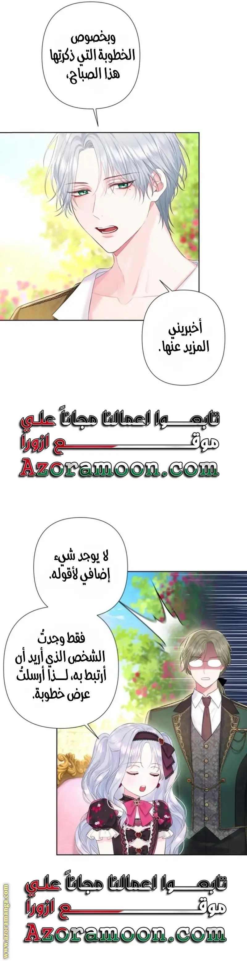 الصفحة 3
