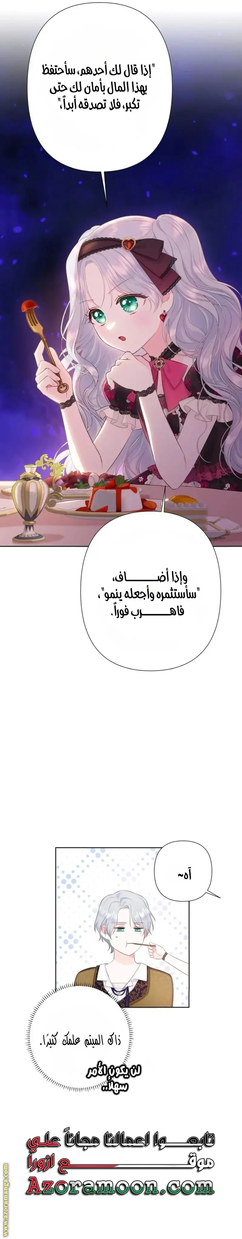 الصفحة 12