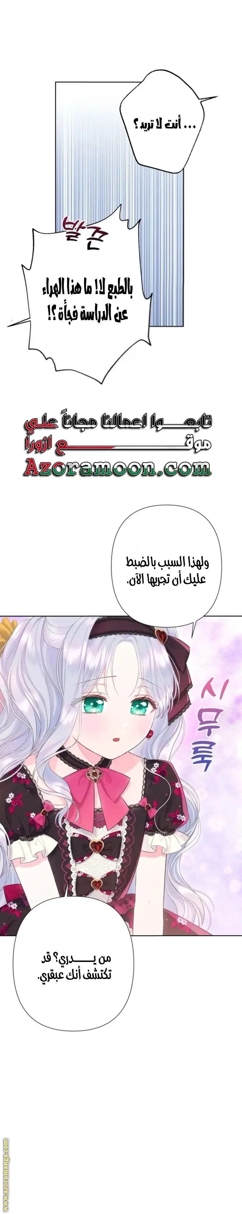 الصفحة 14