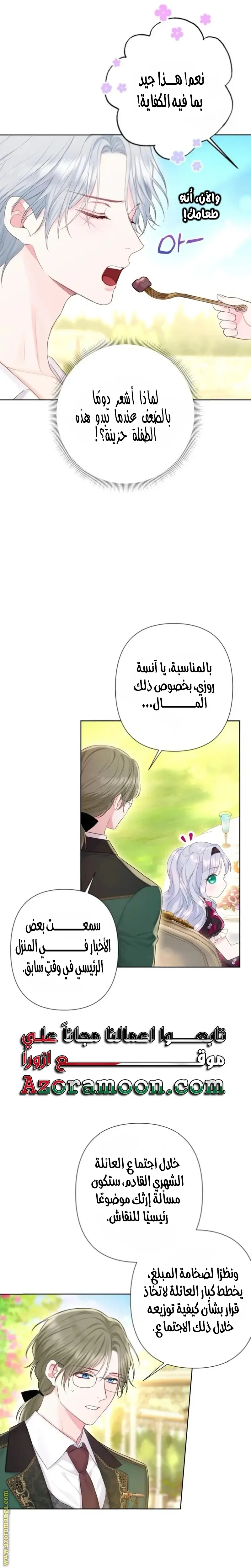 الصفحة 16
