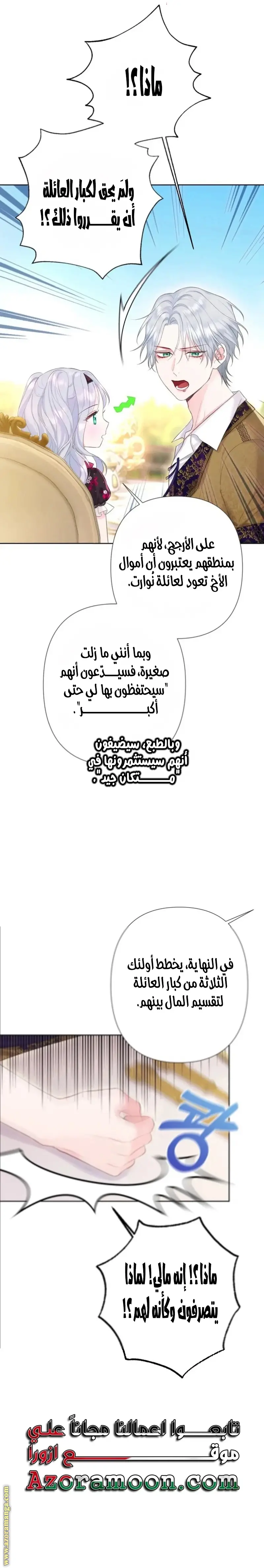 الصفحة 18