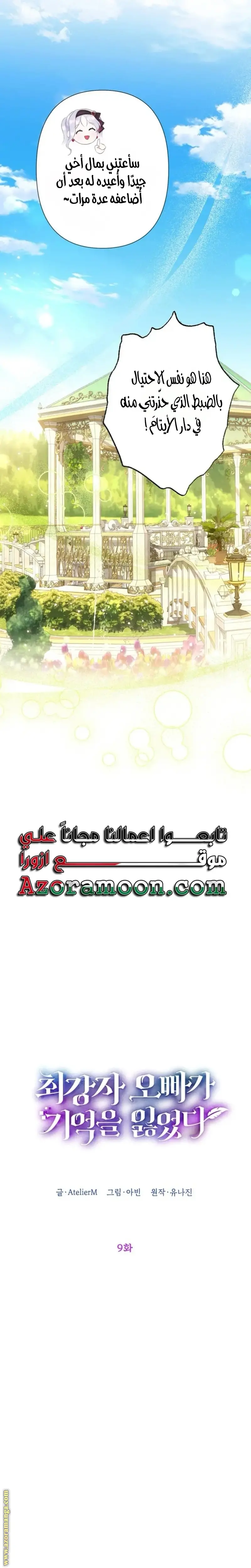 الصفحة 20
