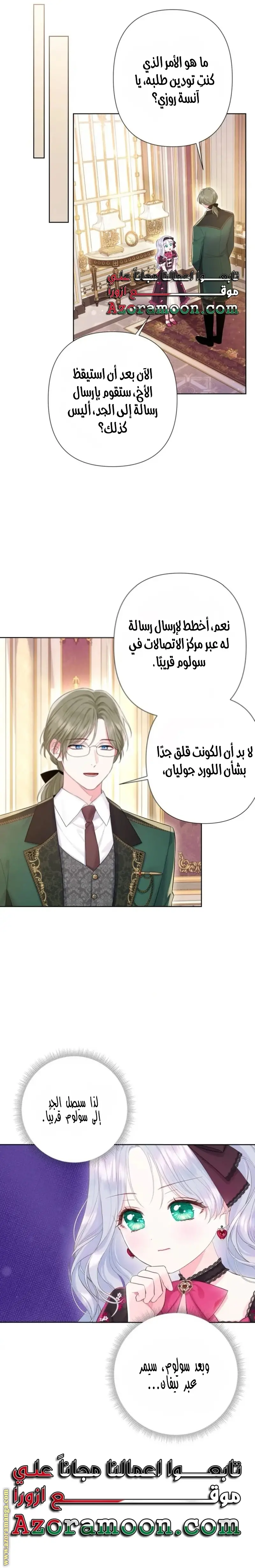 الصفحة 21
