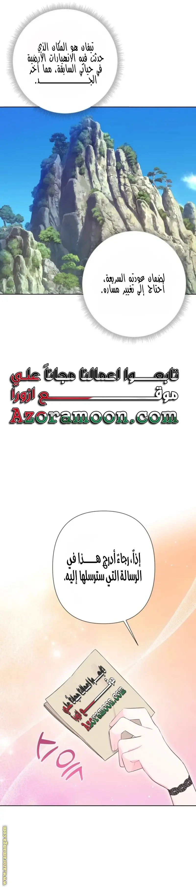 الصفحة 22