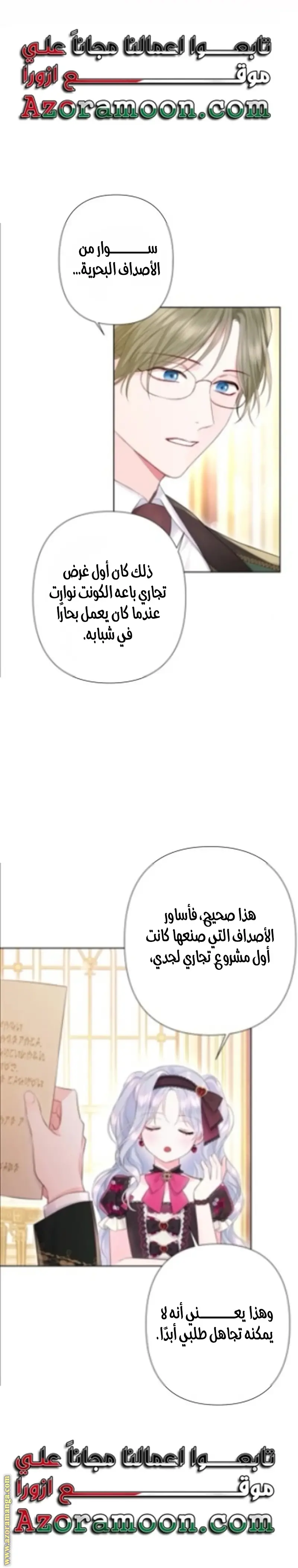 الصفحة 24