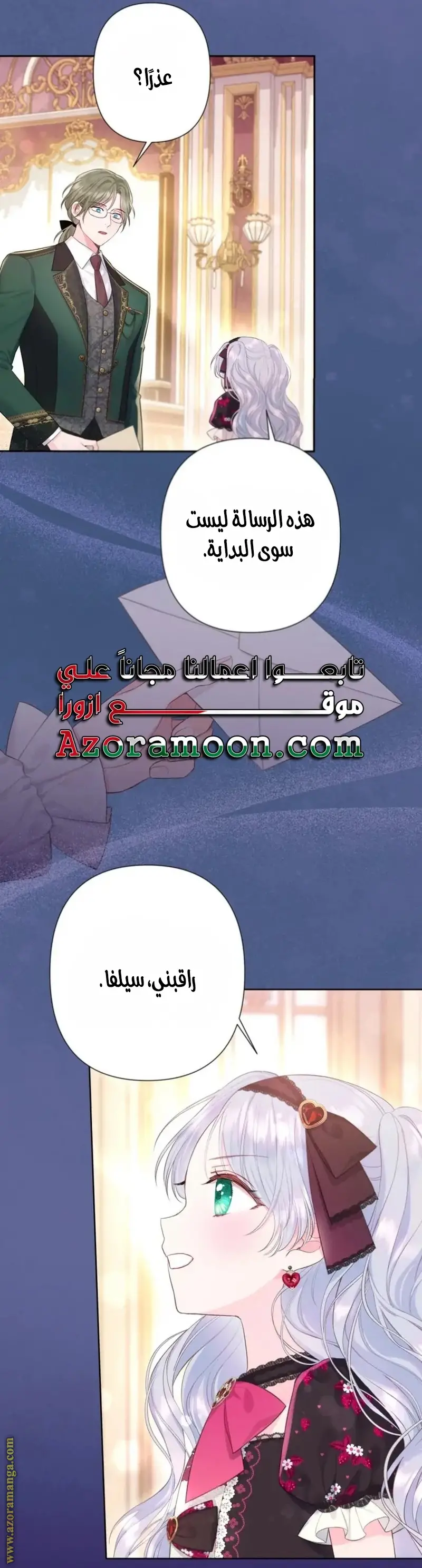 الصفحة 26