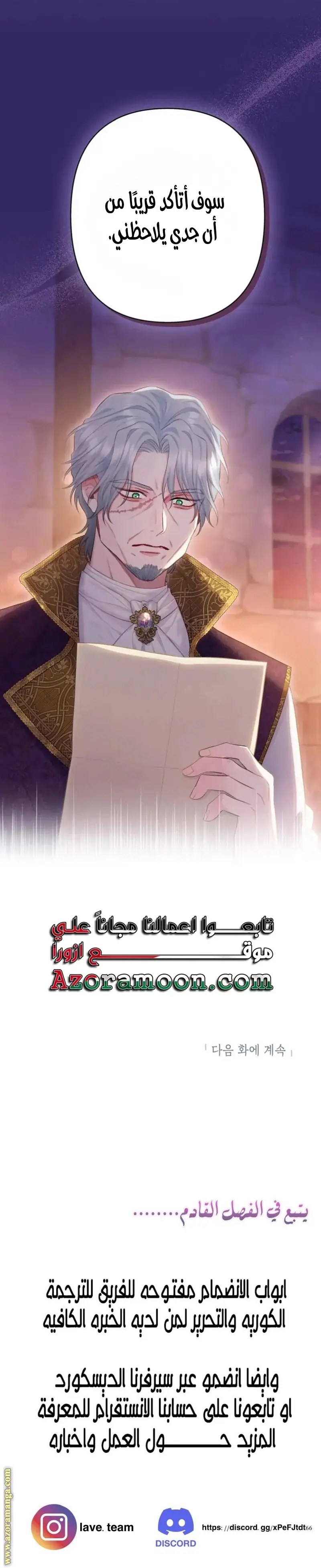 الصفحة 27