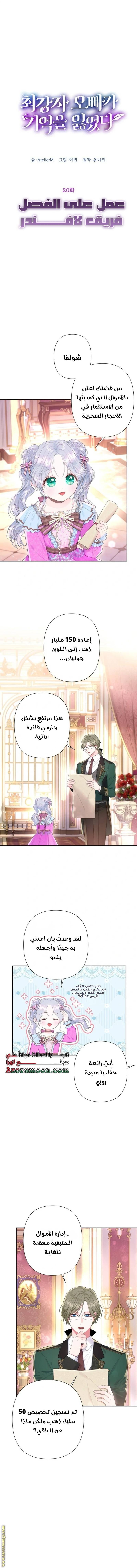 الصفحة 5