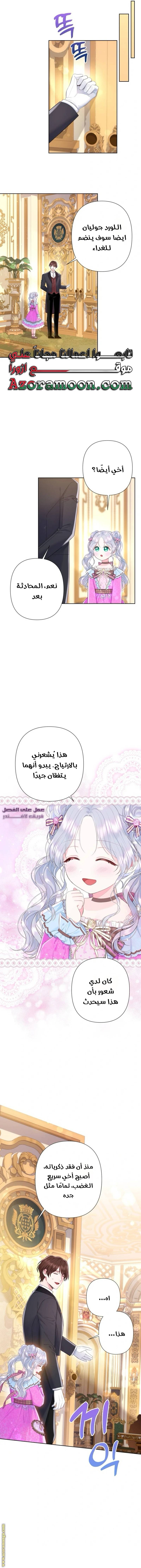 الصفحة 11