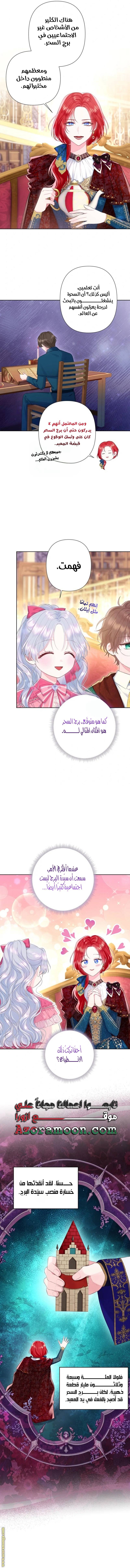 الصفحة 3