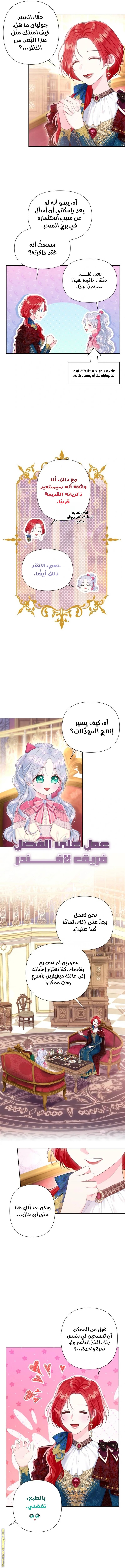 الصفحة 4