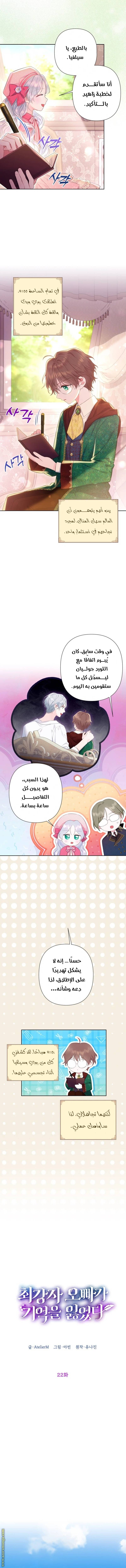 الصفحة 3