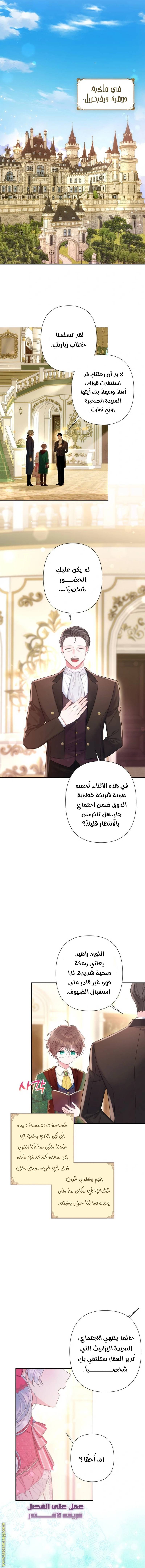 الصفحة 4