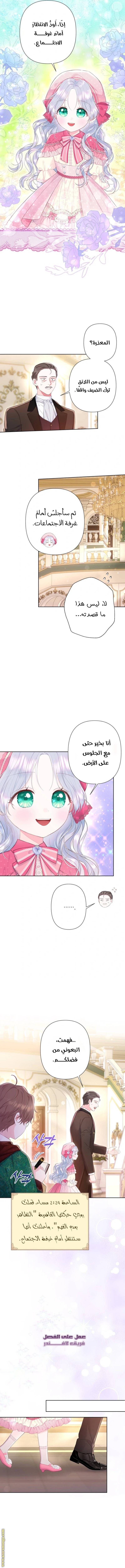 الصفحة 5